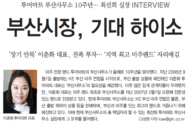 에디터 사진